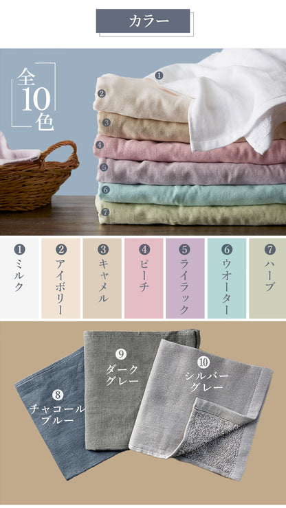 ガーゼフェイスタオル4枚 ガーゼタオルフェイスタオル 4枚セット 全10色 薄手 34×85cm 片面ガーゼ タオル しっかり吸水 速乾 無地 コンパクト ベビー 赤ちゃん まとめ買い(代引不可)