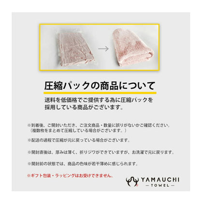 ガーゼフェイスタオル4枚 ガーゼタオルフェイスタオル 4枚セット 全10色 薄手 34×85cm 片面ガーゼ タオル しっかり吸水 速乾 無地 コンパクト ベビー 赤ちゃん まとめ買い(代引不可)