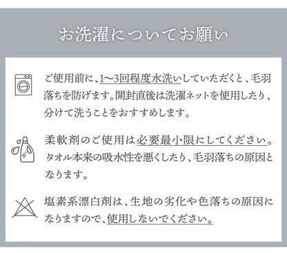 ガーゼフェイスタオル4枚 ガーゼタオルフェイスタオル 4枚セット 全10色 薄手 34×85cm 片面ガーゼ タオル しっかり吸水 速乾 無地 コンパクト ベビー 赤ちゃん まとめ買い(代引不可)
