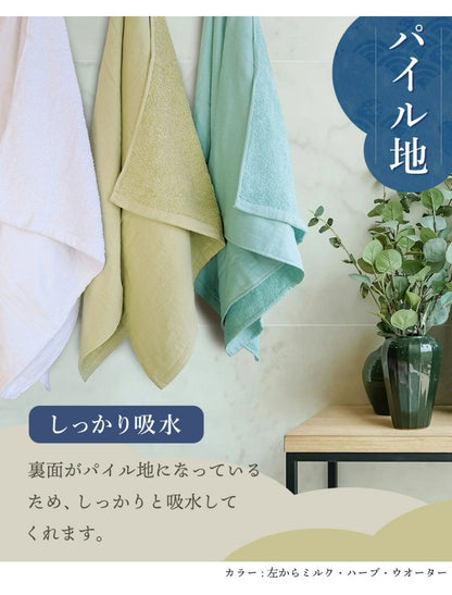 ガーゼフェイスタオル4枚 ガーゼタオルフェイスタオル 4枚セット 全10色 薄手 34×85cm 片面ガーゼ タオル しっかり吸水 速乾 無地 コンパクト ベビー 赤ちゃん まとめ買い(代引不可)