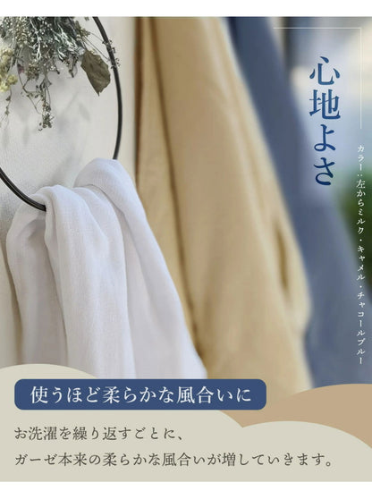 ガーゼフェイスタオル4枚 ガーゼタオルフェイスタオル 4枚セット 全10色 薄手 34×85cm 片面ガーゼ タオル しっかり吸水 速乾 無地 コンパクト ベビー 赤ちゃん まとめ買い(代引不可)