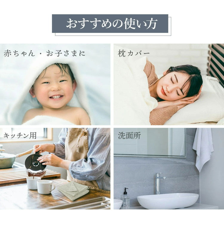 ガーゼフェイスタオル8枚 ガーゼタオルフェイスタオル 8枚セット 全10色 薄手 34×85cm 片面ガーゼ タオル しっかり吸水 速乾 無地 コンパクト ベビー 赤ちゃん まとめ買い(代引不可)