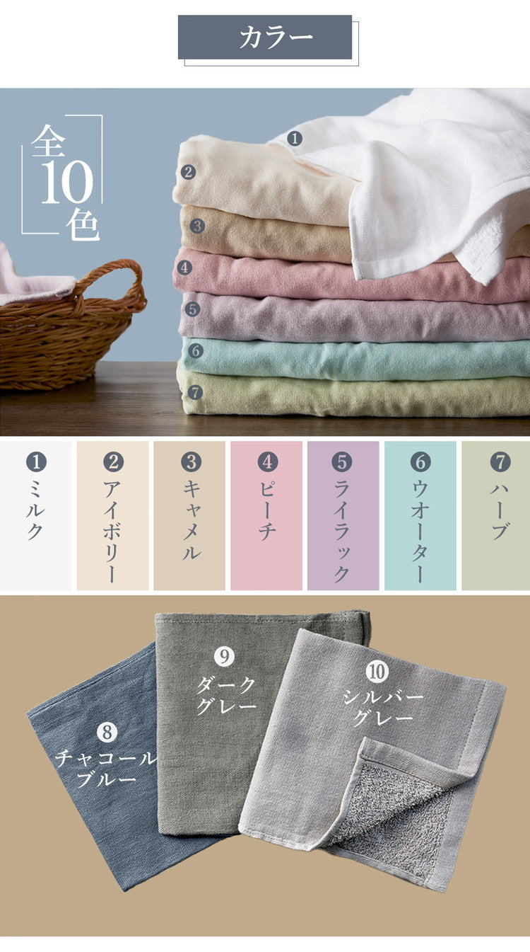 ガーゼフェイスタオル8枚 ガーゼタオルフェイスタオル 8枚セット 全10色 薄手 34×85cm 片面ガーゼ タオル しっかり吸水 速乾 無地 コンパクト ベビー 赤ちゃん まとめ買い(代引不可)