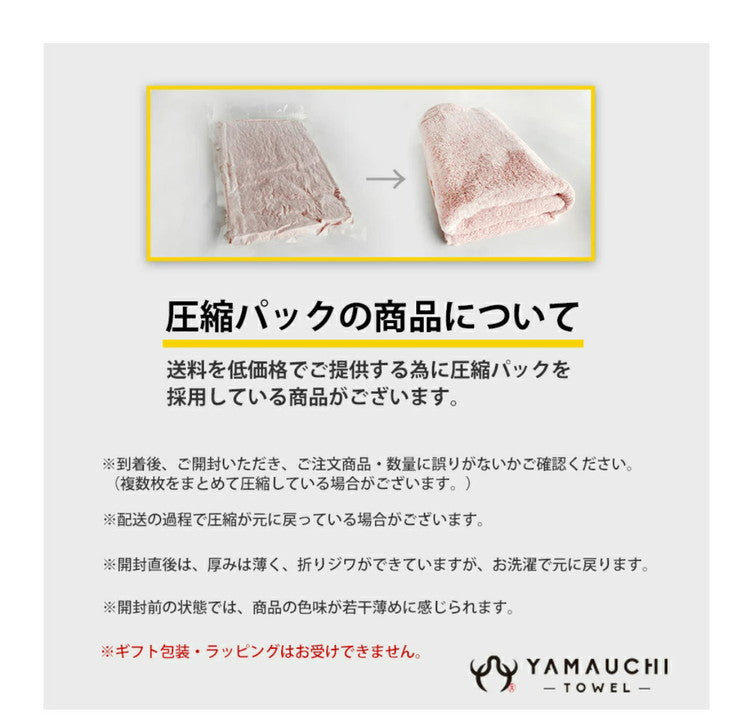 ガーゼフェイスタオル8枚 ガーゼタオルフェイスタオル 8枚セット 全10色 薄手 34×85cm 片面ガーゼ タオル しっかり吸水 速乾 無地 コンパクト ベビー 赤ちゃん まとめ買い(代引不可)