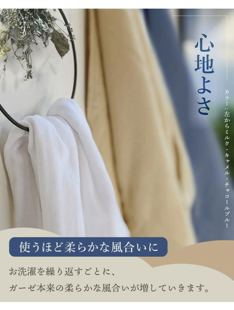 ガーゼフェイスタオル8枚 ガーゼタオルフェイスタオル 8枚セット 全10色 薄手 34×85cm 片面ガーゼ タオル しっかり吸水 速乾 無地 コンパクト ベビー 赤ちゃん まとめ買い(代引不可)