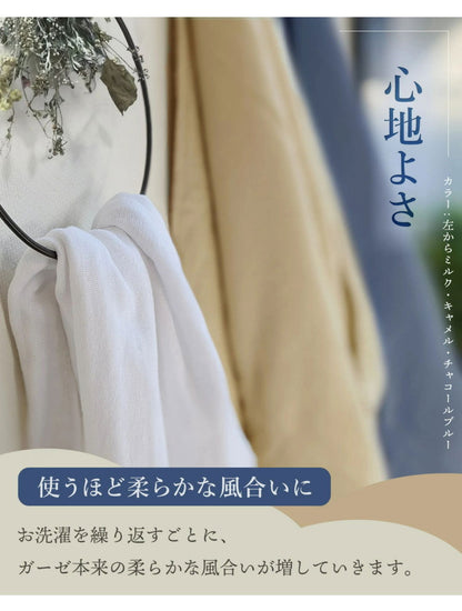 ガーゼフェイスタオル8枚 ガーゼタオルフェイスタオル 8枚セット 全10色 薄手 34×85cm 片面ガーゼ タオル しっかり吸水 速乾 無地 コンパクト ベビー 赤ちゃん まとめ買い(代引不可)