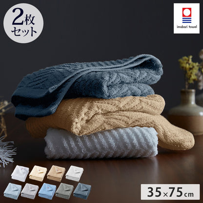 今治あぜ織フェイスタオル 今治タオル フェイスタオル 2枚セット 薄手 タオル 速乾 35×75cm 日本製 タオル 今治タオル (代引不可)