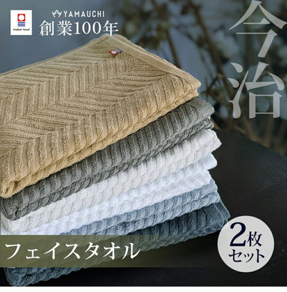 今治あぜ織フェイスタオル 今治タオル フェイスタオル 2枚セット 薄手 タオル 速乾 35×75cm 日本製 タオル 今治タオル (代引不可)