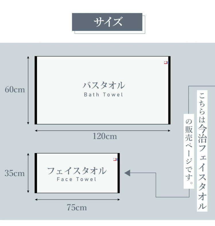今治あぜ織フェイスタオル 今治タオル フェイスタオル 2枚セット 薄手 タオル 速乾 35×75cm 日本製 タオル 今治タオル (代引不可)