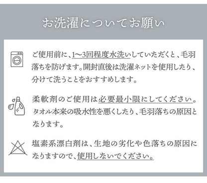 今治あぜ織フェイスタオル 今治タオル フェイスタオル 2枚セット 薄手 タオル 速乾 35×75cm 日本製 タオル 今治タオル (代引不可)