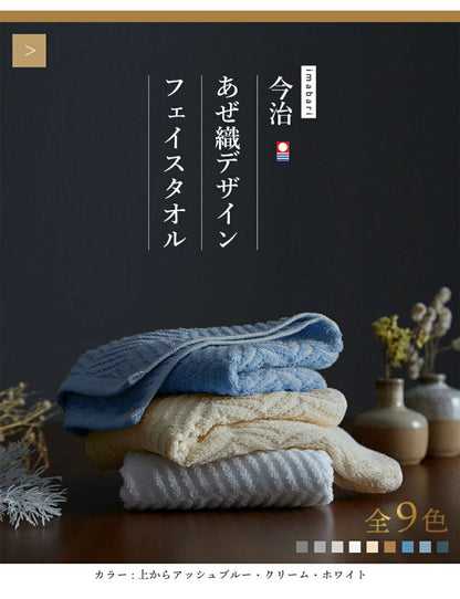 今治あぜ織フェイスタオル 今治タオル フェイスタオル 2枚セット 薄手 タオル 速乾 35×75cm 日本製 タオル 今治タオル (代引不可)