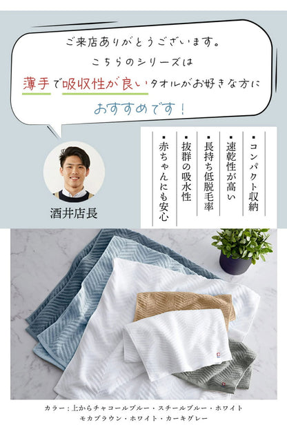 今治あぜ織フェイスタオル 今治タオル フェイスタオル 2枚セット 薄手 タオル 速乾 35×75cm 日本製 タオル 今治タオル (代引不可)