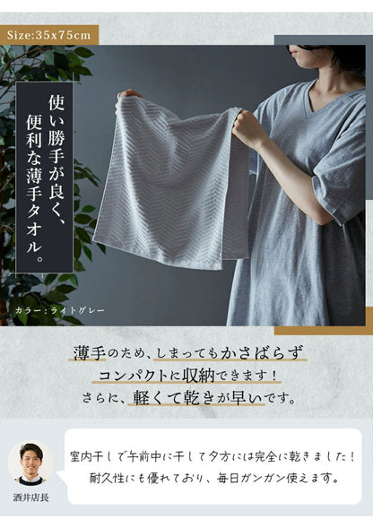 今治あぜ織フェイスタオル 今治タオル フェイスタオル 2枚セット 薄手 タオル 速乾 35×75cm 日本製 タオル 今治タオル (代引不可)