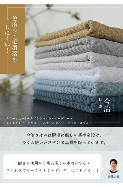 今治あぜ織フェイスタオル 今治タオル フェイスタオル 2枚セット 薄手 タオル 速乾 35×75cm 日本製 タオル 今治タオル (代引不可)