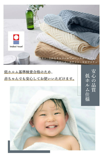 今治あぜ織フェイスタオル 今治タオル フェイスタオル 2枚セット 薄手 タオル 速乾 35×75cm 日本製 タオル 今治タオル (代引不可)