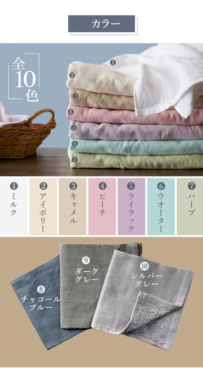 ガーゼタオル ハンドタオル 3枚セット 全10色 片面ガーゼ 薄手 34×35cm タオル しっかり吸水 速乾 無地 コンパクト プレゼント 贈り物 保育園 幼稚園 子ども 子供 ガーゼ(代引不可)