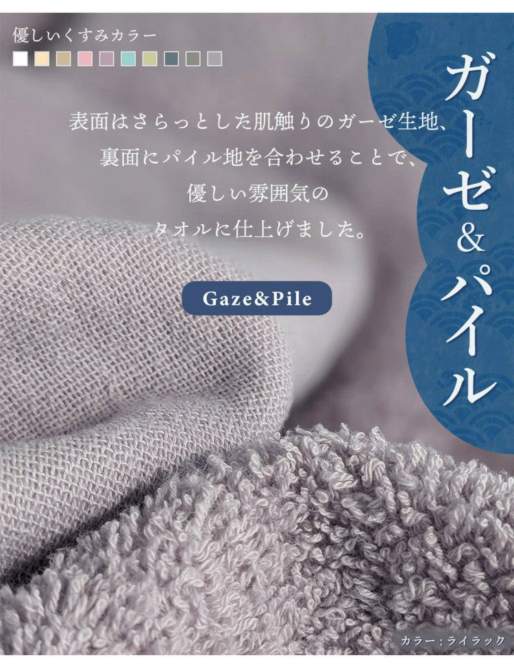 ガーゼタオル ハンドタオル 3枚セット 全10色 片面ガーゼ 薄手 34×35cm タオル しっかり吸水 速乾 無地 コンパクト プレゼント 贈り物 保育園 幼稚園 子ども 子供 ガーゼ(代引不可)