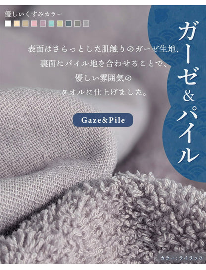 ガーゼタオル ハンドタオル 3枚セット 全10色 片面ガーゼ 薄手 34×35cm タオル しっかり吸水 速乾 無地 コンパクト プレゼント 贈り物 保育園 幼稚園 子ども 子供 ガーゼ(代引不可)