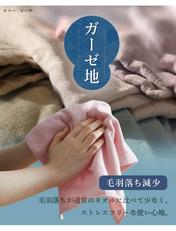 ガーゼタオル ハンドタオル 3枚セット 全10色 片面ガーゼ 薄手 34×35cm タオル しっかり吸水 速乾 無地 コンパクト プレゼント 贈り物 保育園 幼稚園 子ども 子供 ガーゼ(代引不可)