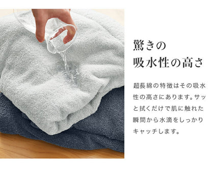 タオルケット シングル 綿100% 抗菌 防臭 夏用 厚手 140×190cm 洗える 洗濯 低ホルム 高級綿 超長綿 コットン ブランケット夏用 肌掛け布団 肌かけ 肌掛け タオル 綿 吸水性 吸水 布団 ケット