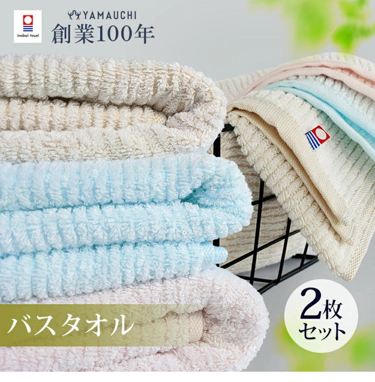 マシュマロストライプバスタオル 今治タオル バスタオル 2枚セット 全9色 中厚 ベビー 赤ちゃん かわいい 60×120cm 綿100% 日本製 今治タオル 無地 吸水 マシュマロストライプ(代引不可)