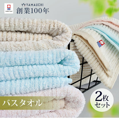 マシュマロストライプバスタオル 今治タオル バスタオル 2枚セット 全9色 中厚 ベビー 赤ちゃん かわいい 60×120cm 綿100% 日本製 今治タオル 無地 吸水 マシュマロストライプ(代引不可)