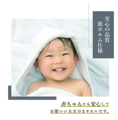 マシュマロストライプバスタオル 今治タオル バスタオル 2枚セット 全9色 中厚 ベビー 赤ちゃん かわいい 60×120cm 綿100% 日本製 今治タオル 無地 吸水 マシュマロストライプ(代引不可)