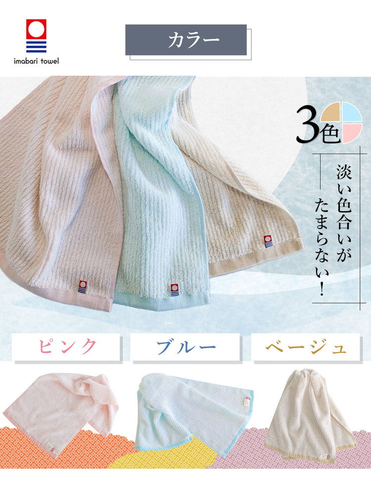 マシュマロストライプバスタオル 今治タオル バスタオル 2枚セット 全9色 中厚 ベビー 赤ちゃん かわいい 60×120cm 綿100% 日本製 今治タオル 無地 吸水 マシュマロストライプ(代引不可)