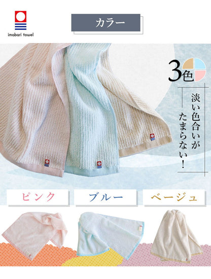 マシュマロストライプバスタオル 今治タオル バスタオル 2枚セット 全9色 中厚 ベビー 赤ちゃん かわいい 60×120cm 綿100% 日本製 今治タオル 無地 吸水 マシュマロストライプ(代引不可)