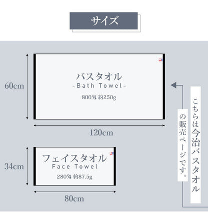 マシュマロストライプバスタオル 今治タオル バスタオル 2枚セット 全9色 中厚 ベビー 赤ちゃん かわいい 60×120cm 綿100% 日本製 今治タオル 無地 吸水 マシュマロストライプ(代引不可)