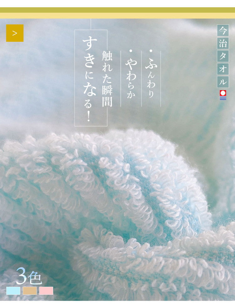 マシュマロストライプバスタオル 今治タオル バスタオル 2枚セット 全9色 中厚 ベビー 赤ちゃん かわいい 60×120cm 綿100% 日本製 今治タオル 無地 吸水 マシュマロストライプ(代引不可)