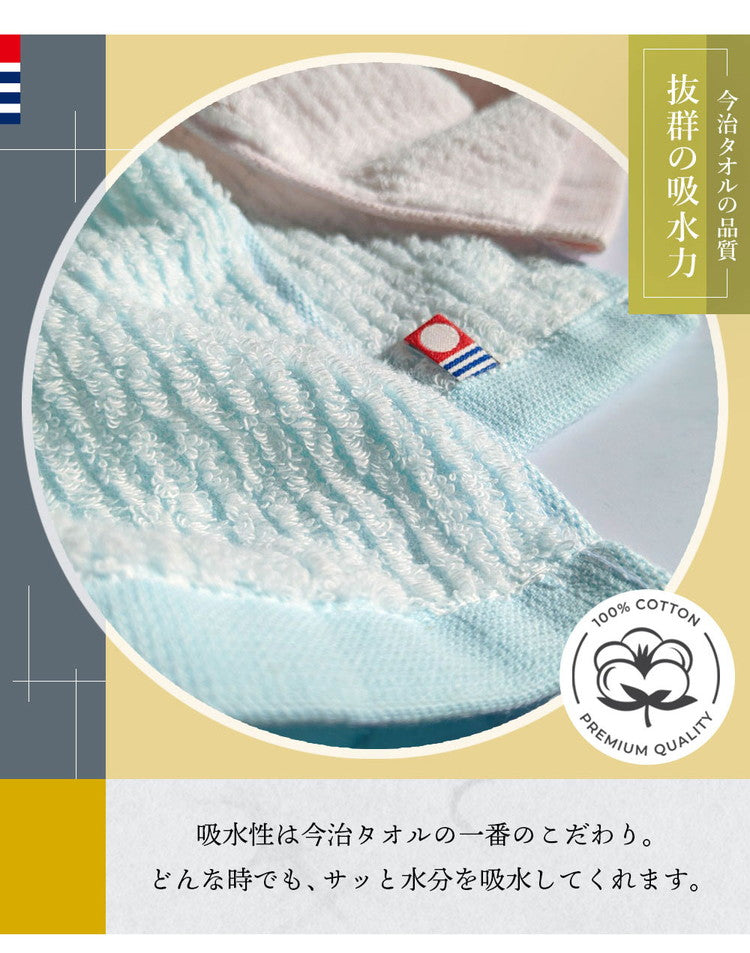 マシュマロストライプバスタオル 今治タオル バスタオル 2枚セット 全9色 中厚 ベビー 赤ちゃん かわいい 60×120cm 綿100% 日本製 今治タオル 無地 吸水 マシュマロストライプ(代引不可)