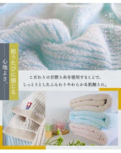 マシュマロストライプバスタオル 今治タオル バスタオル 2枚セット 全9色 中厚 ベビー 赤ちゃん かわいい 60×120cm 綿100% 日本製 今治タオル 無地 吸水 マシュマロストライプ(代引不可)