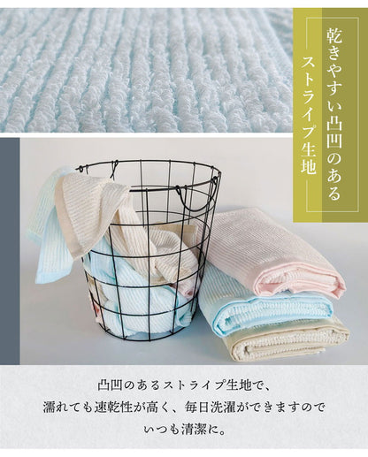 マシュマロストライプバスタオル 今治タオル バスタオル 2枚セット 全9色 中厚 ベビー 赤ちゃん かわいい 60×120cm 綿100% 日本製 今治タオル 無地 吸水 マシュマロストライプ(代引不可)