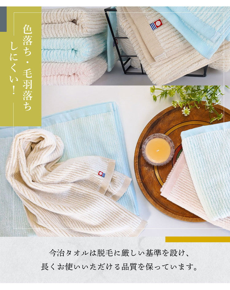 マシュマロストライプバスタオル 今治タオル バスタオル 2枚セット 全9色 中厚 ベビー 赤ちゃん かわいい 60×120cm 綿100% 日本製 今治タオル 無地 吸水 マシュマロストライプ(代引不可)