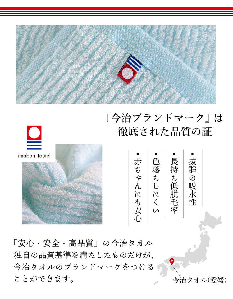 マシュマロストライプバスタオル 今治タオル バスタオル 4枚セット 全9色 中厚 ベビー 赤ちゃん かわいい 60×120cm 綿100% 日本製 今治タオル 無地 吸水 マシュマロストライプ(代引不可)