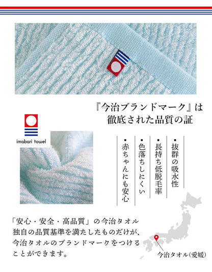 マシュマロストライプバスタオル 今治タオル バスタオル 4枚セット 全9色 中厚 ベビー 赤ちゃん かわいい 60×120cm 綿100% 日本製 今治タオル 無地 吸水 マシュマロストライプ(代引不可)