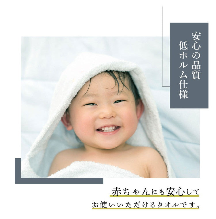 マシュマロストライプフェイスタオル 今治タオル フェイスタオル 2枚 セット 中厚 ベビー 赤ちゃん かわいい 34×80cm 綿100% 日本製 今治タオル 無地 吸水 マシュマロストライプ(代引不可)