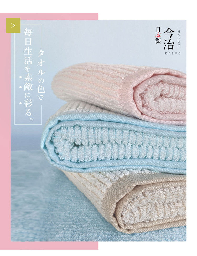 マシュマロストライプフェイスタオル 今治タオル フェイスタオル 2枚 セット 中厚 ベビー 赤ちゃん かわいい 34×80cm 綿100% 日本製 今治タオル 無地 吸水 マシュマロストライプ(代引不可)