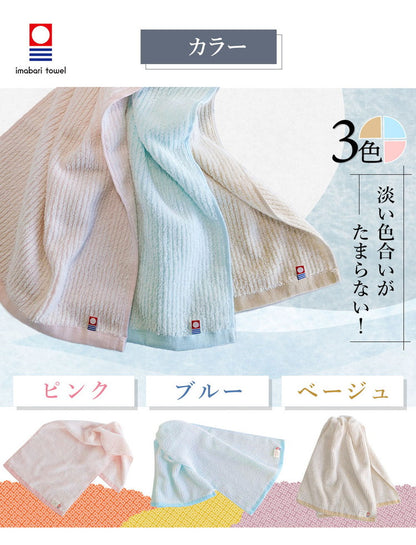 マシュマロストライプフェイスタオル 今治タオル フェイスタオル 2枚 セット 中厚 ベビー 赤ちゃん かわいい 34×80cm 綿100% 日本製 今治タオル 無地 吸水 マシュマロストライプ(代引不可)