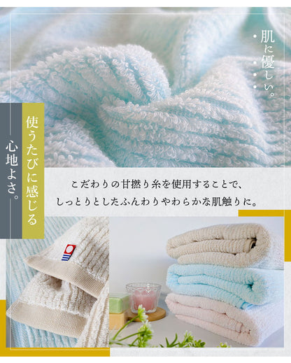 マシュマロストライプフェイスタオル 今治タオル フェイスタオル 2枚 セット 中厚 ベビー 赤ちゃん かわいい 34×80cm 綿100% 日本製 今治タオル 無地 吸水 マシュマロストライプ(代引不可)