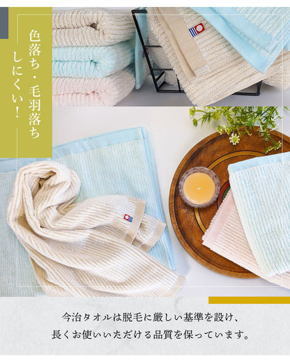 マシュマロストライプフェイスタオル 今治タオル フェイスタオル 2枚 セット 中厚 ベビー 赤ちゃん かわいい 34×80cm 綿100% 日本製 今治タオル 無地 吸水 マシュマロストライプ(代引不可)