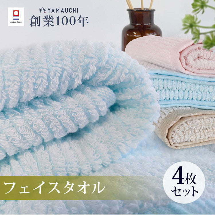 マシュマロストライプフェイスタオル 今治タオル フェイスタオル 4枚 セット 中厚 ベビー 赤ちゃん かわいい 34×80cm 綿100% 日本製 今治タオル 無地 吸水 マシュマロストライプ(代引不可)