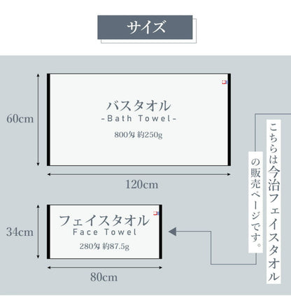 マシュマロストライプフェイスタオル 今治タオル フェイスタオル 4枚 セット 中厚 ベビー 赤ちゃん かわいい 34×80cm 綿100% 日本製 今治タオル 無地 吸水 マシュマロストライプ(代引不可)