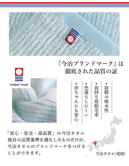 マシュマロストライプフェイスタオル 今治タオル フェイスタオル 4枚 セット 中厚 ベビー 赤ちゃん かわいい 34×80cm 綿100% 日本製 今治タオル 無地 吸水 マシュマロストライプ(代引不可)