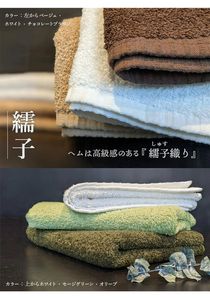 日本製 バスタオル 小さめ 4枚 セット 厚手 全10色 ホテル仕様 40×100cm ミニバスタオル ビッグフェイスタオル フェイスタオル 大判 (代引不可)