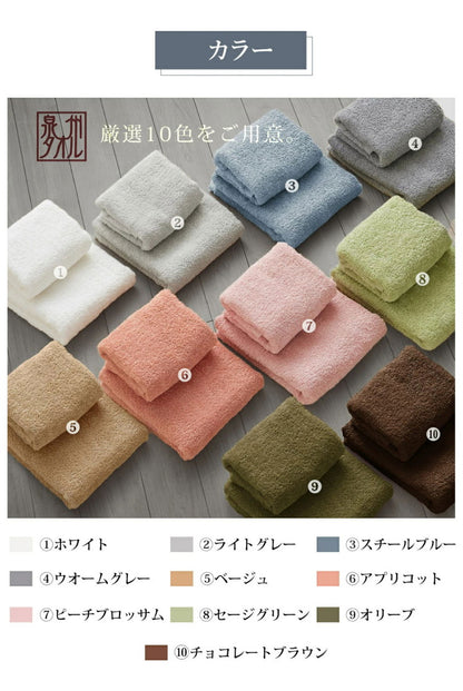日本製 バスタオル 小さめ 4枚 セット 厚手 全10色 ホテル仕様 40×100cm ミニバスタオル ビッグフェイスタオル フェイスタオル 大判 (代引不可)
