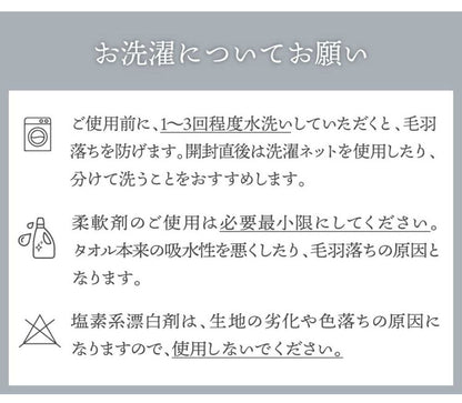日本製 バスタオル 小さめ 4枚 セット 厚手 全10色 ホテル仕様 40×100cm ミニバスタオル ビッグフェイスタオル フェイスタオル 大判 (代引不可)