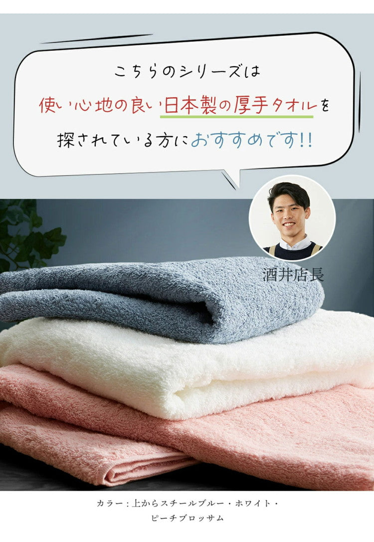 日本製 バスタオル 小さめ 4枚 セット 厚手 全10色 ホテル仕様 40×100cm ミニバスタオル ビッグフェイスタオル フェイスタオル 大判 (代引不可)