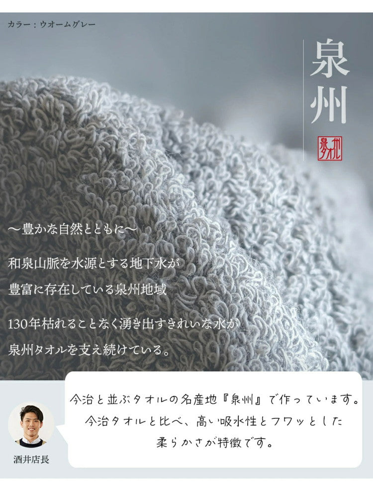 日本製 バスタオル 小さめ 4枚 セット 厚手 全10色 ホテル仕様 40×100cm ミニバスタオル ビッグフェイスタオル フェイスタオル 大判 (代引不可)